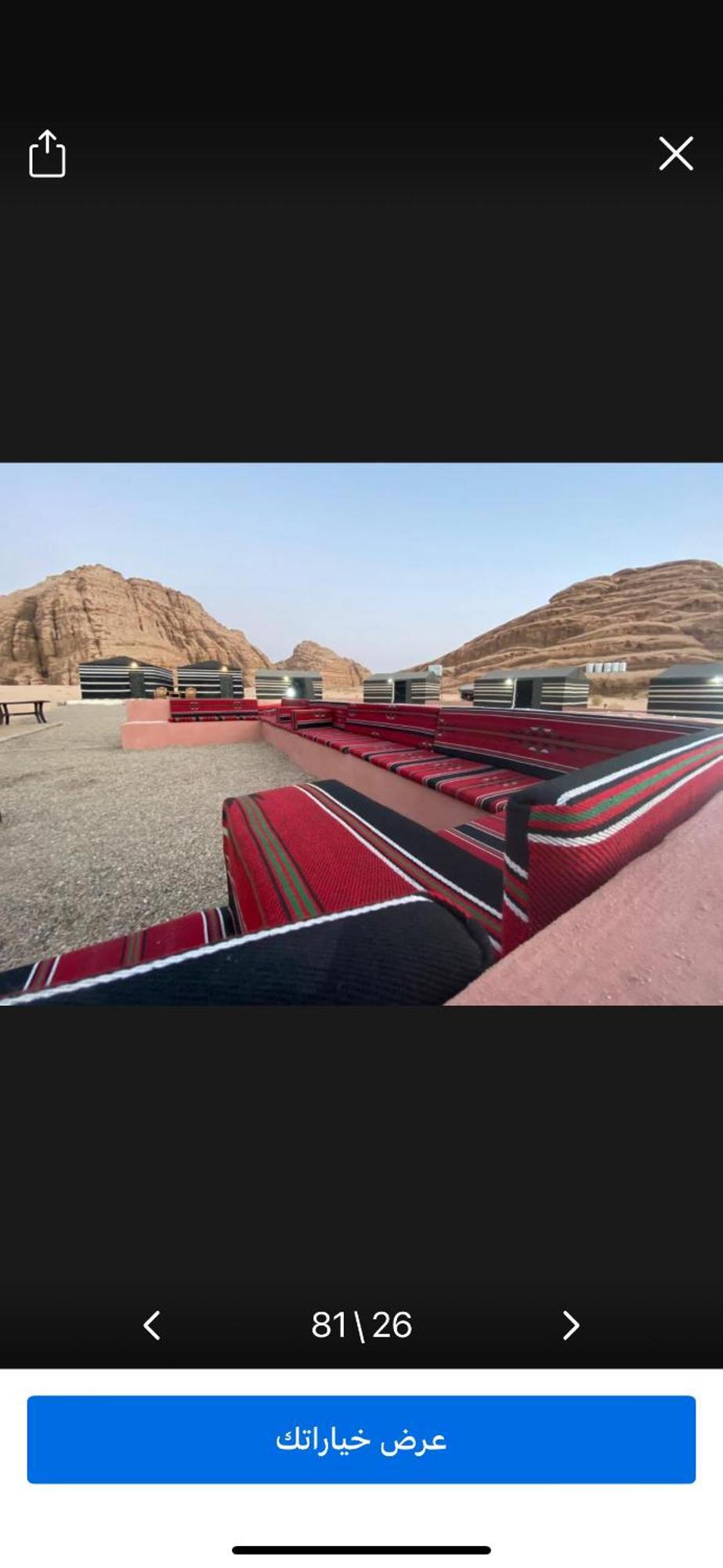 Landscape Rum Camp Hotel Wadi Rum Exterior photo